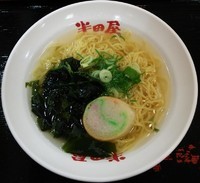 「塩ラーメン：190円」@大衆食堂 半田屋 東口BiVi店の写真