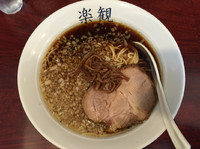 「琥珀」@楽観 武蔵小山の写真