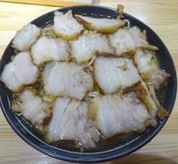 「チャーシュー麺(800)　※中盛サービス」@北大塚ラーメンの写真