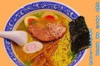 「中華そば＋サービス味玉」@中華そば 青葉 南古谷店の写真