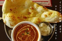 「マトンカレーセット（超激辛）」@インド・アジア料理 ポカラの写真
