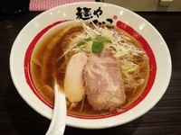 「塩そば」@麺や でこの写真