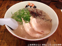 「ラーメン（かためん）700円」@元祖博多だるま 博多デイトス店の写真