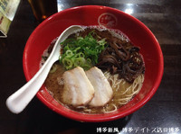 「ラーメン(新風麺、かた)650円」@博多新風 博多デイトス店の写真