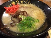 「二番釜（重厚豚骨）／￥700」@博多豚骨 たかくら 新所沢店の写真