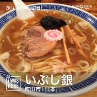 「ジャパン（８３０円）」@いぶし銀の写真