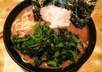 「ラーメン並＋ほうれん草＋ライス食べ放題700+100+50円」@横浜家系らーめん 武道家の写真