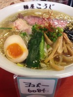 「鶏塩ラーメン 760円」@麺屋 こうじの写真