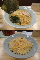 「『塩+半チャーハン(￥600+350)』」@ラーメン JUNJIの写真