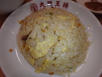 「ハーフ五目炒飯(360円)」@大阪王将 広島可部店の写真