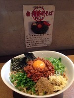 「台湾まぜそば」@Dragon Noodle's ドラゴンラーメンの写真