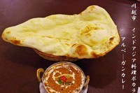 「アルベーガンカレー（超激辛）850円＆プレーンナン300円」@インド・アジア料理 ポカラの写真