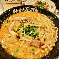 「黄金の味噌ラーメン＋ニンニク豚めし(700円＋280円)」@らあめん花月嵐 馬橋店の写真