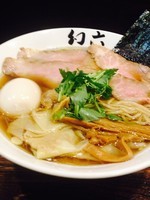 「幻六特製醤油そば¥950＋味玉（クーポン）」@中華そば 幻六の写真