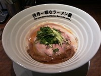 「WITCH'S RED」@世界一暇なラーメン屋の写真