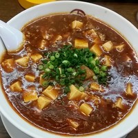 「【冬季限定】走召 麻婆豆腐麺　780円」@珍來 石岡東光台の写真