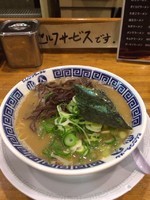 「きくらげラーメン」@御天 千駄ヶ谷店の写真