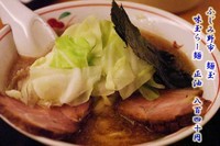 「味玉醤油ラー麺　840円」@麺玉の写真