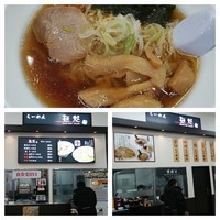 「醤油らーめん290円」@らーめん麺処 ベイシアスーパーセンター青梅インター店の写真