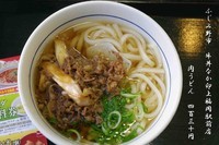 「肉うどん　430円」@なか卯 上福岡店の写真