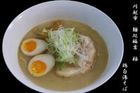 「鶏白湯そば」@麺処 福吉 極の写真