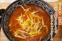 「悪魔のもやしそば（試作）　900円」@颯龍麺（SO-RYUMEN）の写真