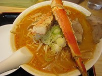 「限定　タラバカニみそ（１０８０円）」@純輝 土屋店の写真