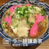 「鎌倉タンメン（７５０円）」@ラー麺 鎌倉家の写真