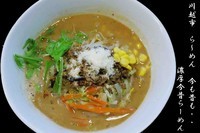 「濃厚今昔らーめん」@ら～めん 今も昔も…の写真