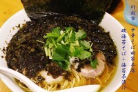 「磯のりそば　850円（回顧編）＋海苔茶漬け　50円」@中華そば 田家 本店の写真