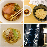 「小麦三昧　1,296円」@らーめん芝浜の写真