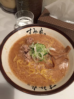 「味噌ラーメン」@すみれ 新横浜ラーメン博物館店の写真