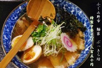 「特製中華そば　850円」@麺家 ぶっきら坊の写真