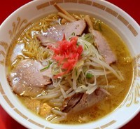 「ワンタン麺　900円」@一龍の写真