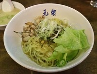 「油そば（大盛） \800」@蔵前元楽 総本店の写真