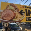 ラーメン(小)750円