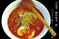 「チゲらーめん　850円」@麺処 福吉 極の写真