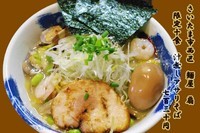 「汁無しアサリそば　830円」@麺屋 扇 SENの写真