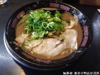 「とんこつラーメン（麺かため、スープ普通、ネギ多め）750円」@無鉄砲 東京中野店の写真
