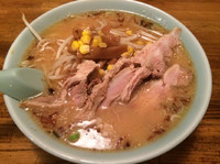 「味噌ラーメン  650円  チャーシュー1枚 150円」@サッポロラーメン羆 由良店の写真