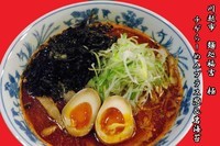 「チゲらーめん＋磯岩海苔　950円」@麺処 福吉 極の写真