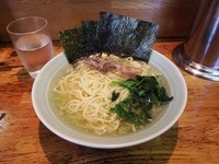 「塩　なみ」@菊地家の写真