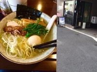 「鶏塩ラーメン680円＋玉子100円」@鳥七の写真