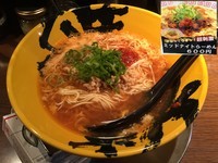 「ミッドナイトらーめん」@らーめん博多維新 大井町店の写真