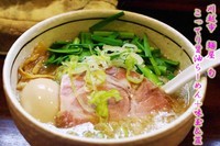 「こってりしょうゆらーめん＋味玉＆にら　750円」@麺屋 旬の写真