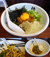 「期間限定『台湾まぜそば(￥800)』」@麺処 穂し乃の写真