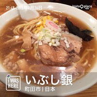 「ターボ（８３０円）」@いぶし銀の写真