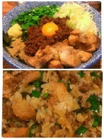 「【木曜限定】台湾汁無し油そば」@ラーメン燈郎の写真