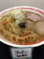 「味玉味噌らーめん」@自家製麺SHINの写真
