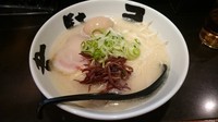 「味玉らー麺・・800円」@麺処 韋駄天の写真